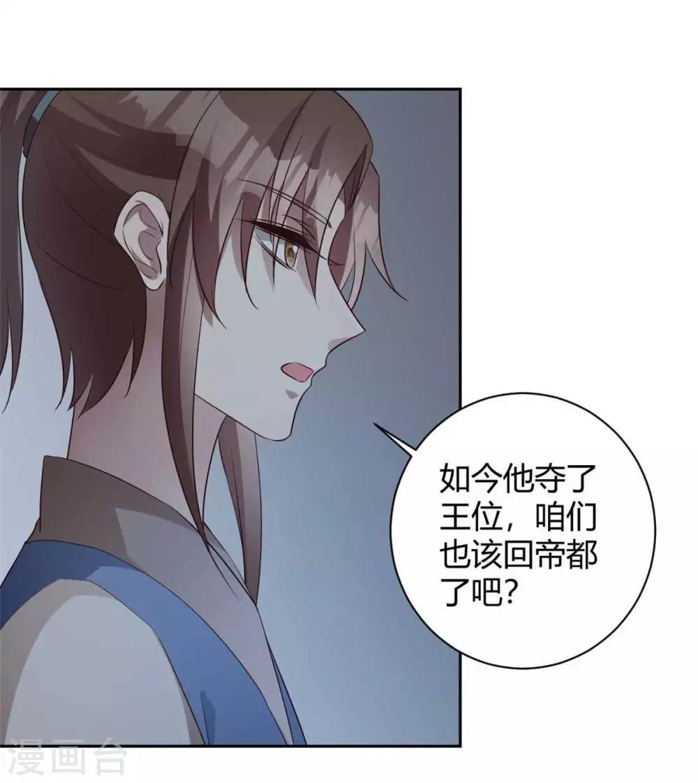 第159话 在劫难逃-第162话