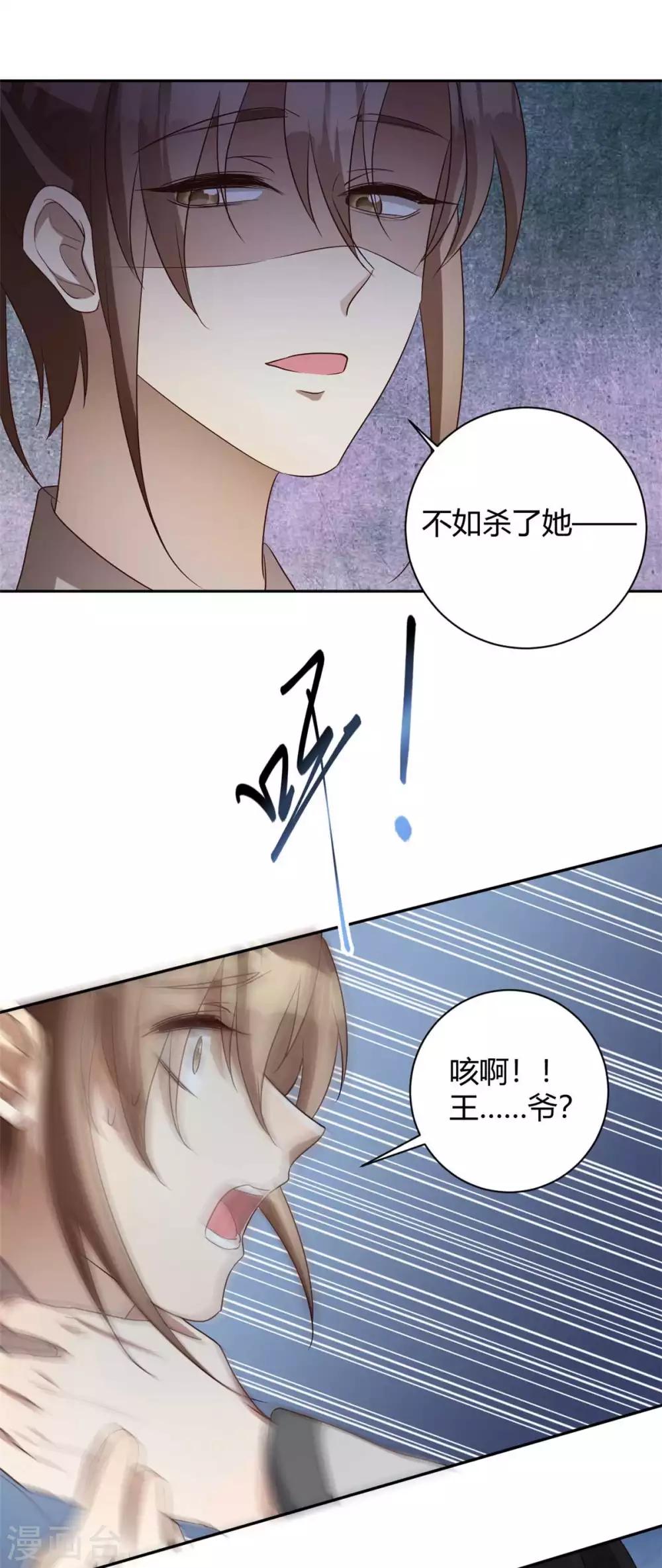 第159话 在劫难逃-第162话