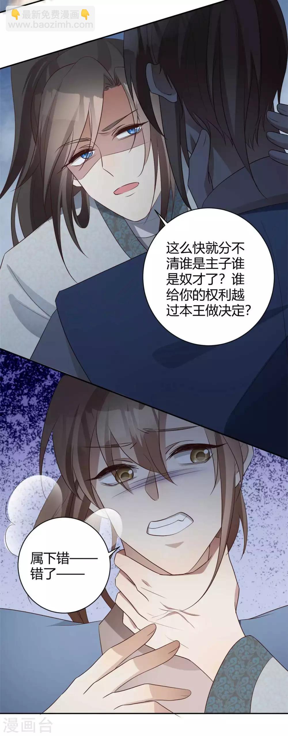 第159话 在劫难逃-第162话