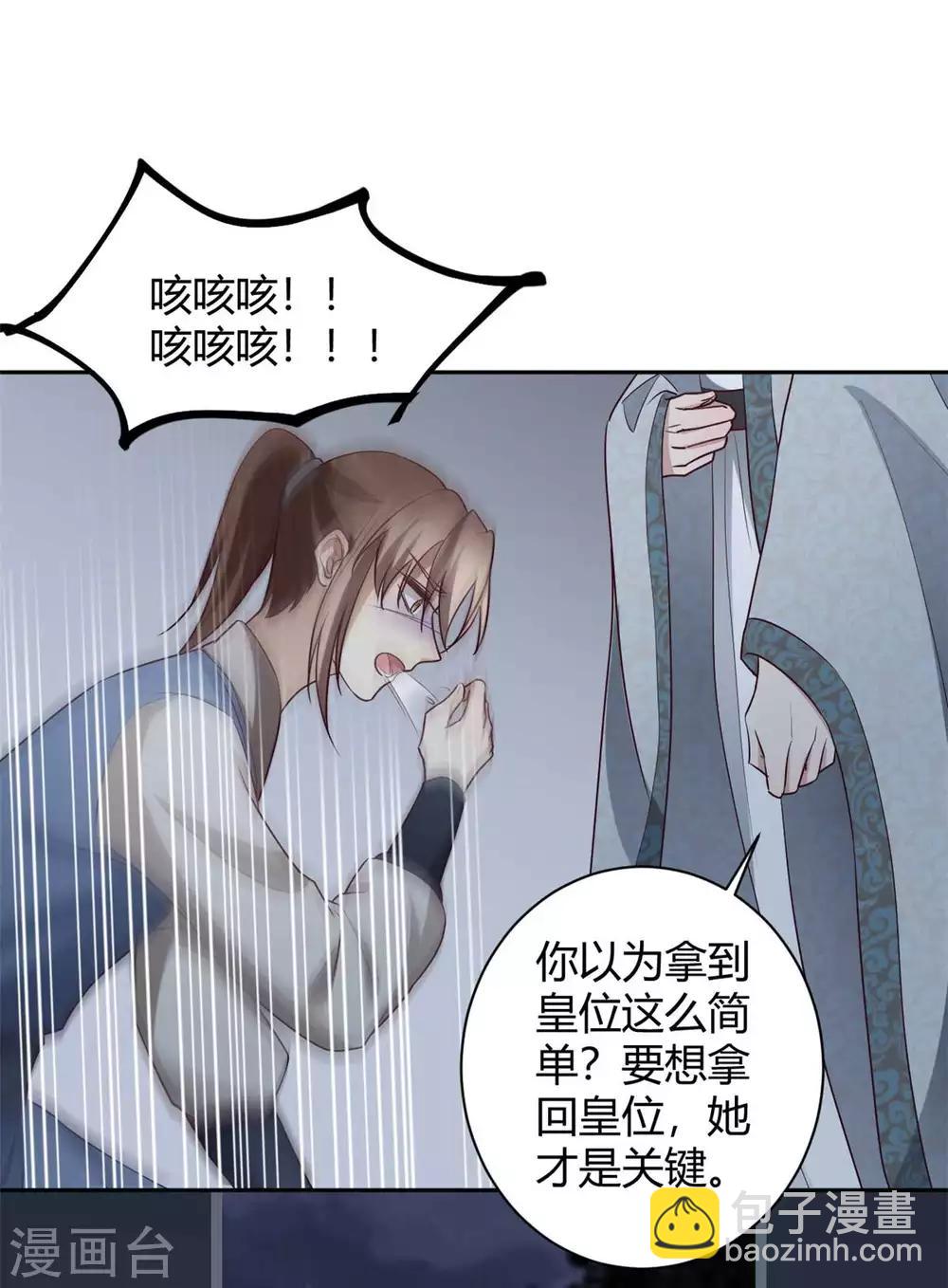 第159话 在劫难逃-第162话