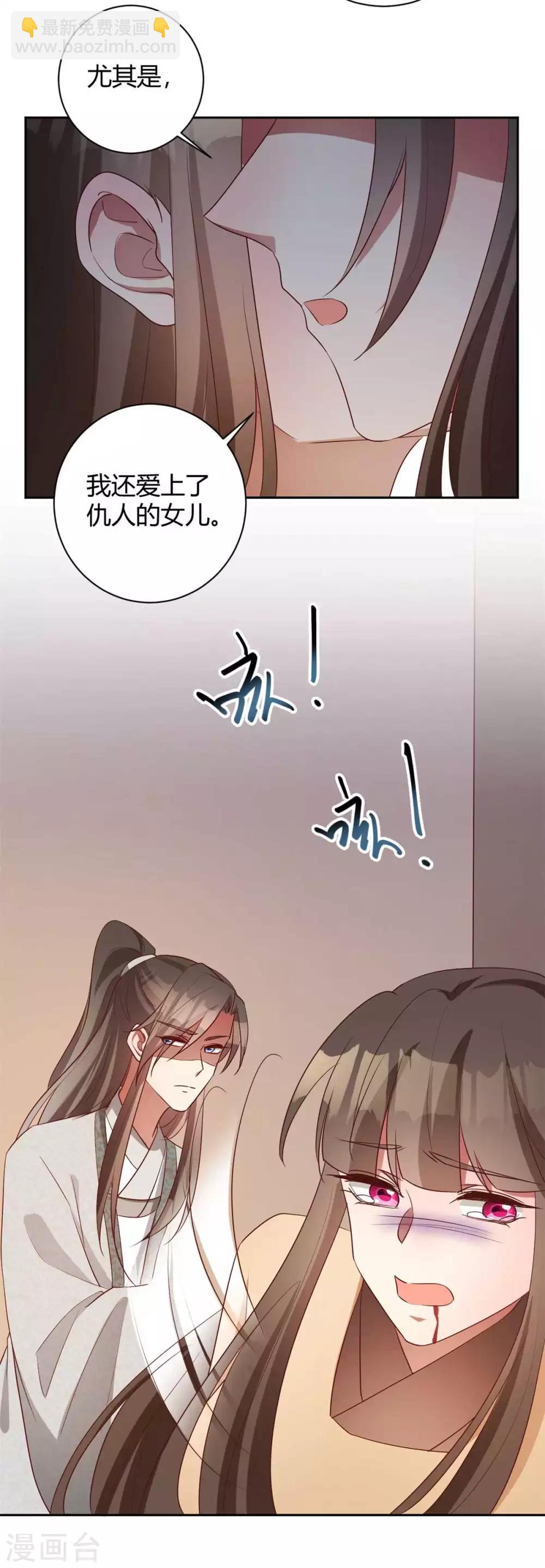 第159话 在劫难逃-第162话