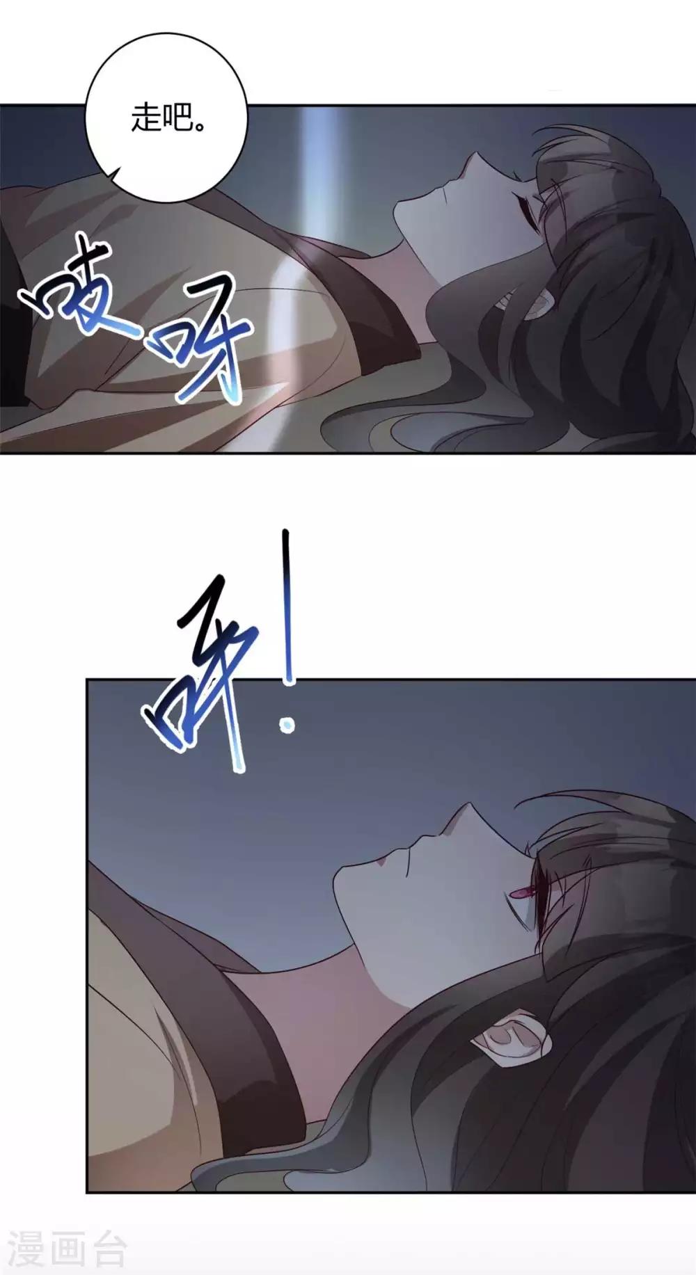 第159话 在劫难逃-第162话