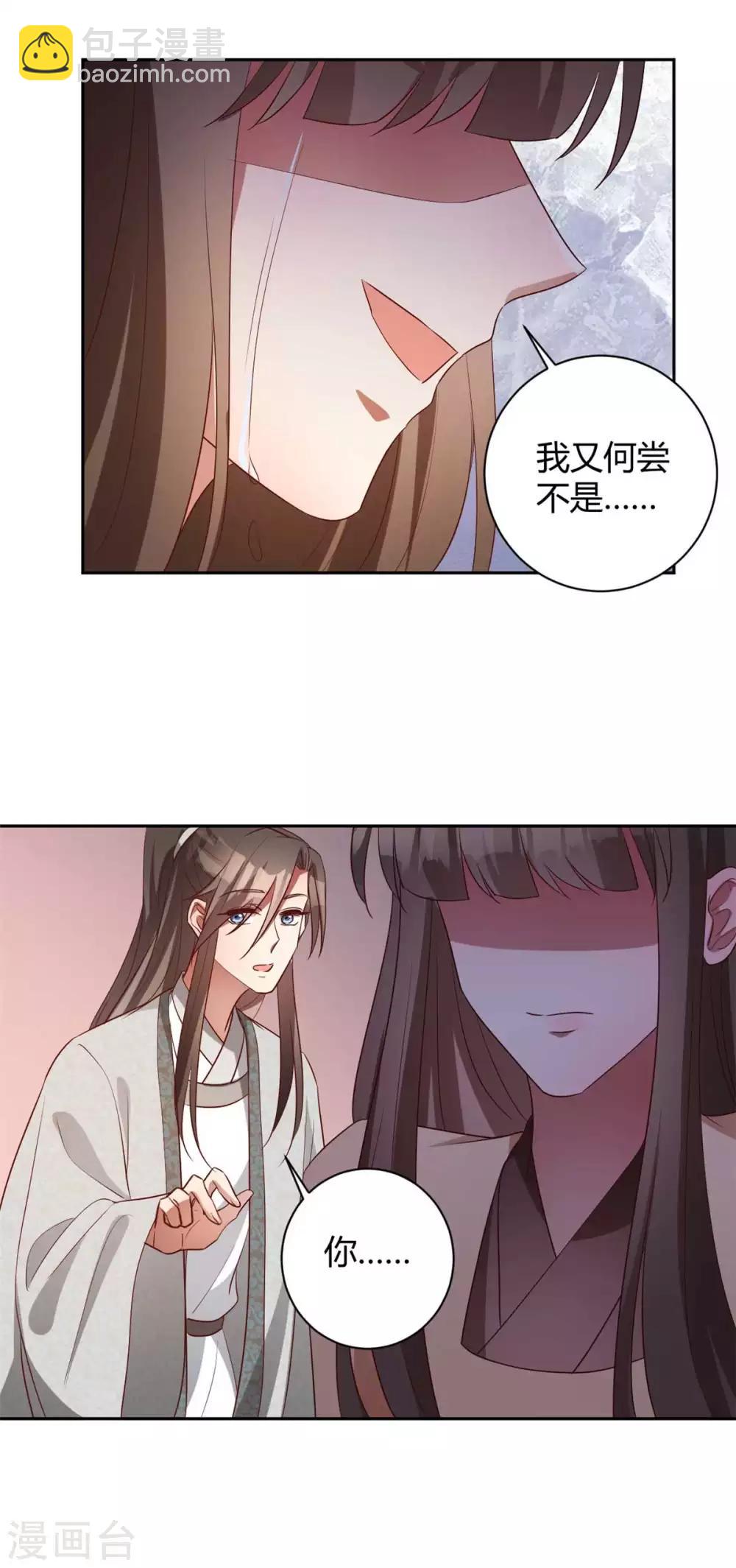 第159话 在劫难逃-第162话