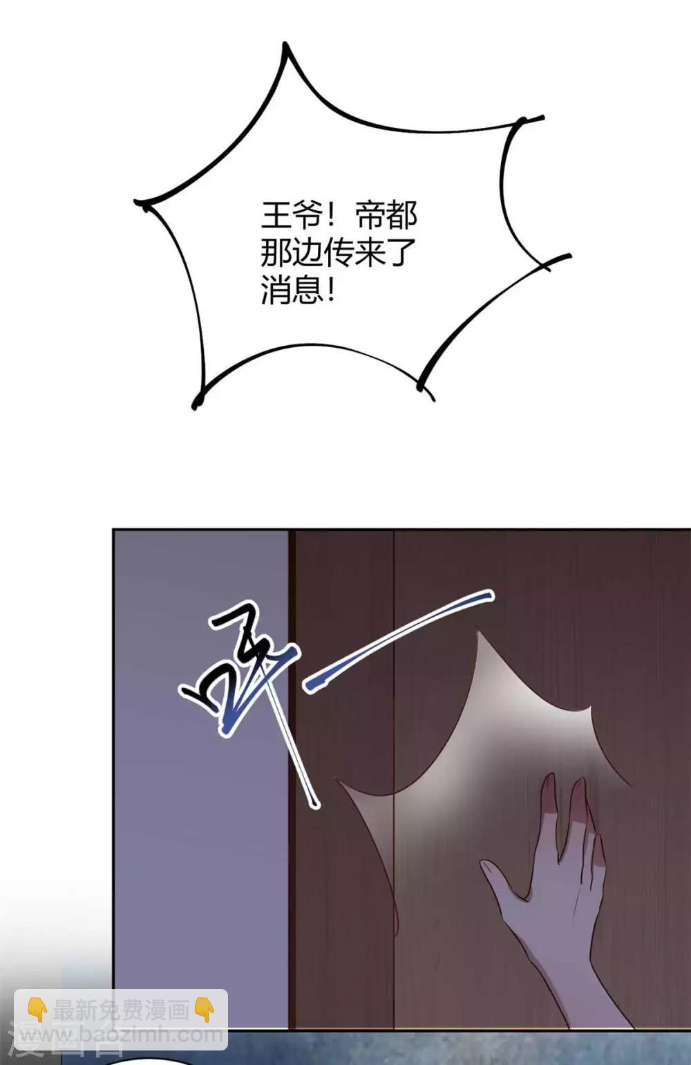 第159话 在劫难逃-第162话