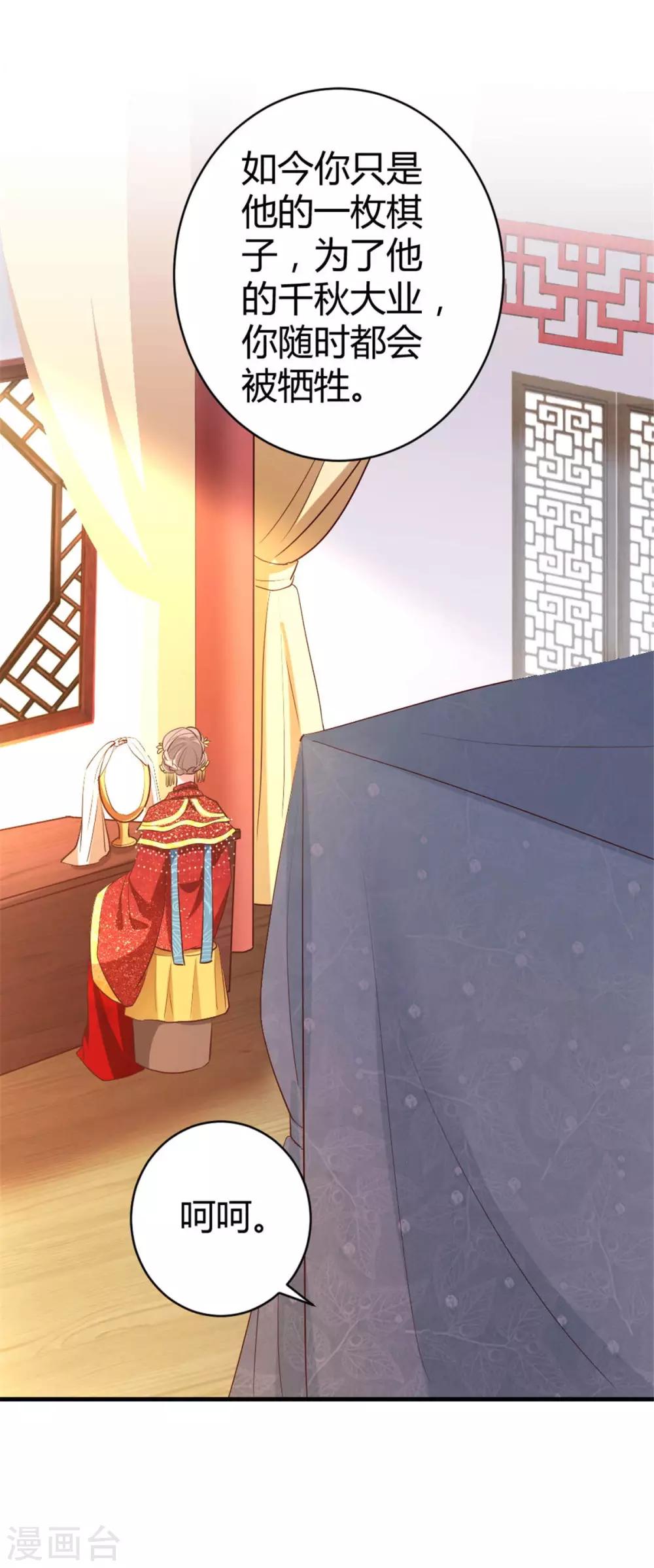 第161话 念奴娇-第164话
