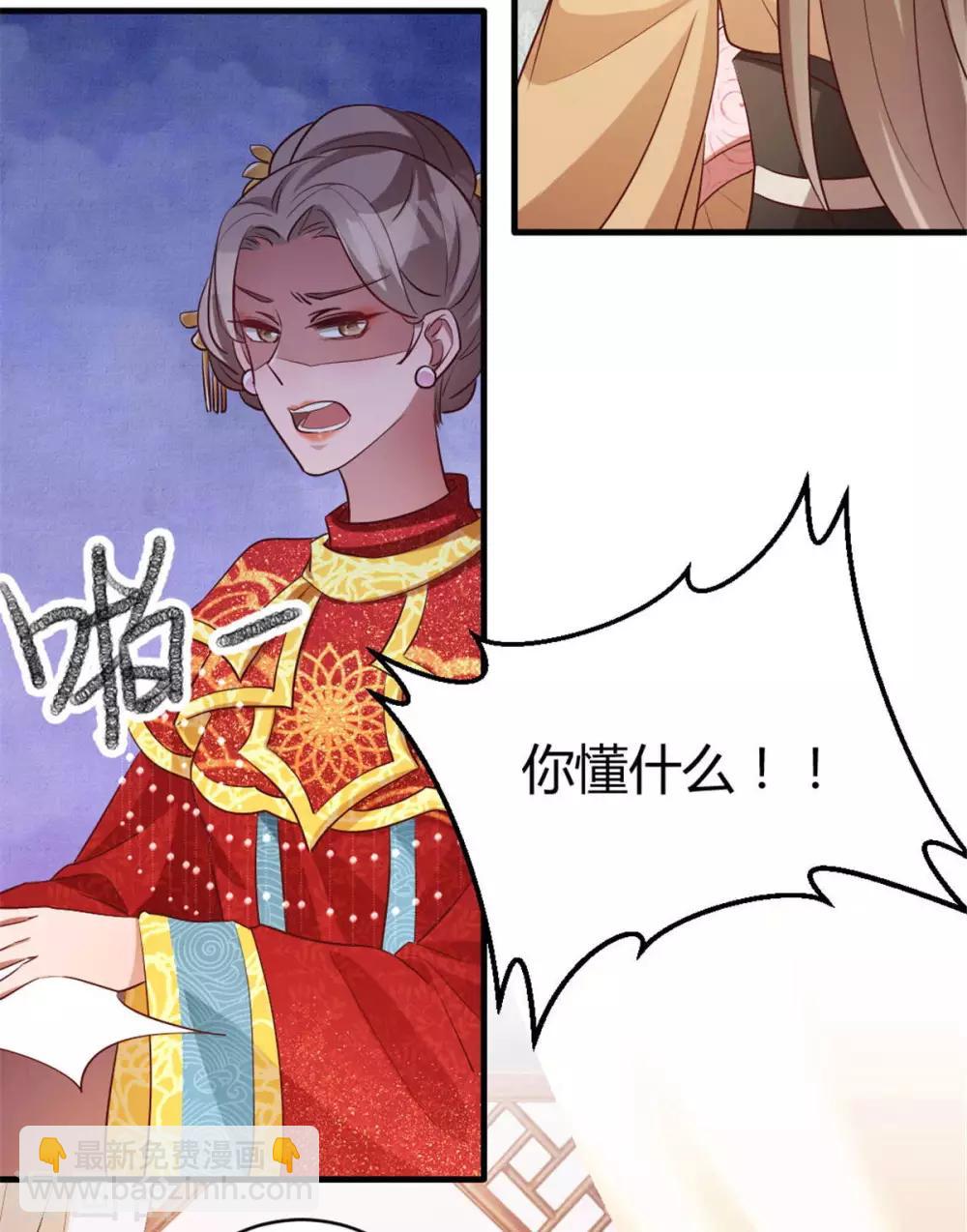 第161话 念奴娇-第164话