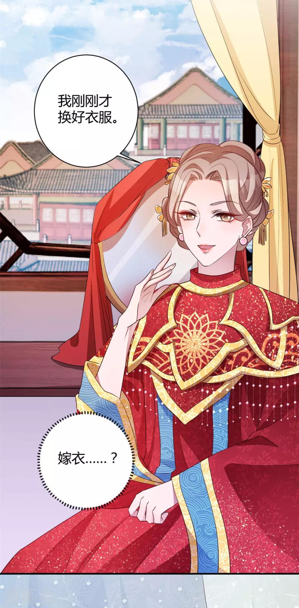第161话 念奴娇-第164话