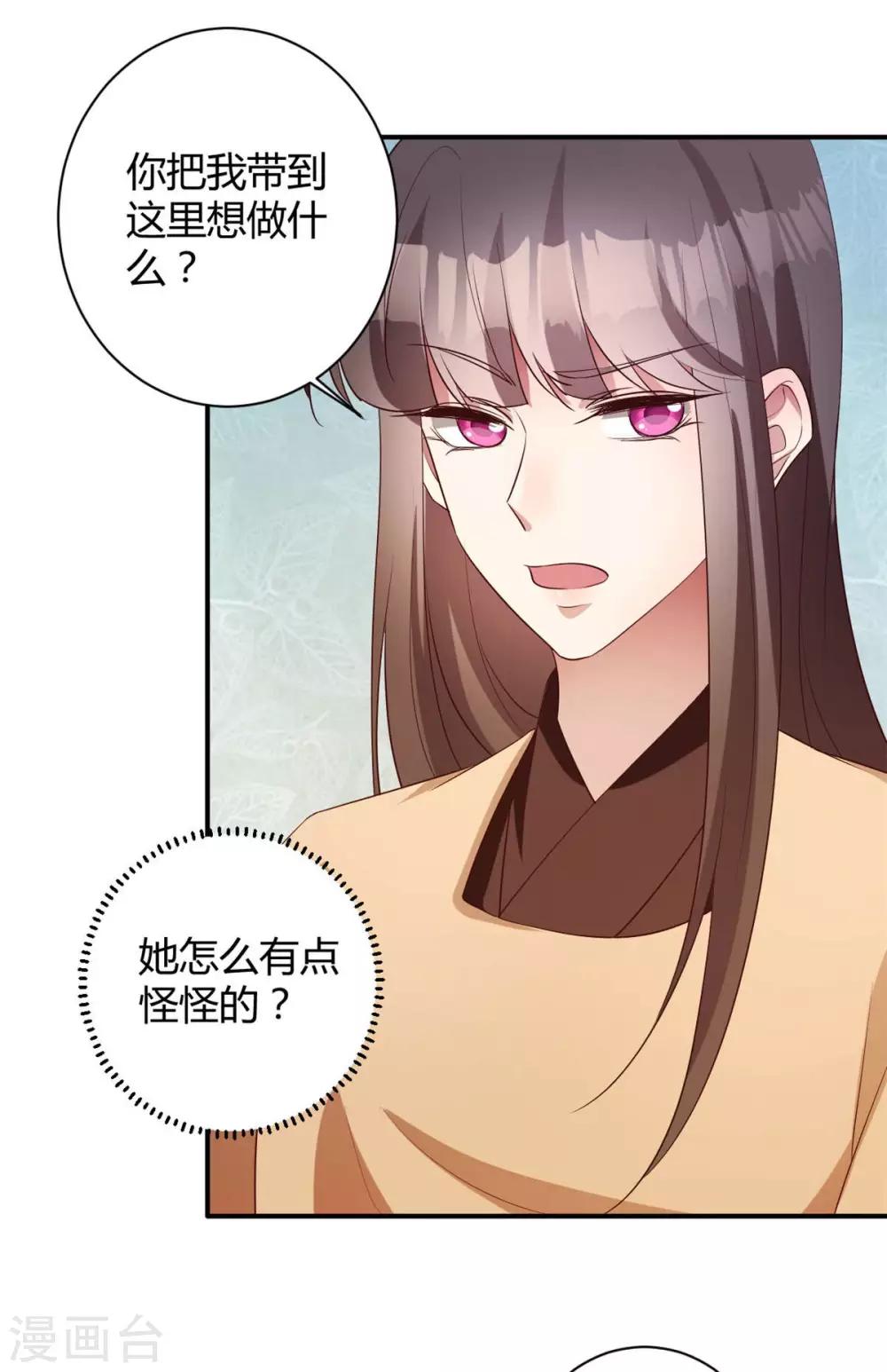 第161话 念奴娇-第164话