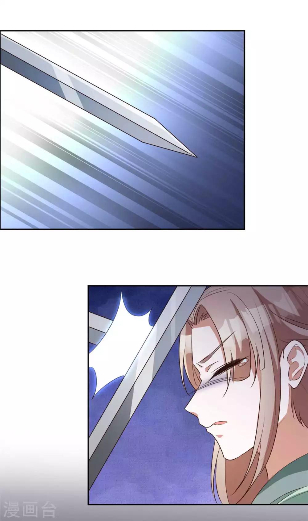 第163话 人生若只如初见-第166话