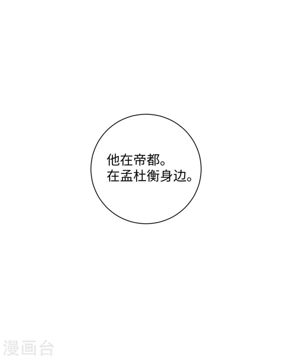 第165话 暗中守护-第168话