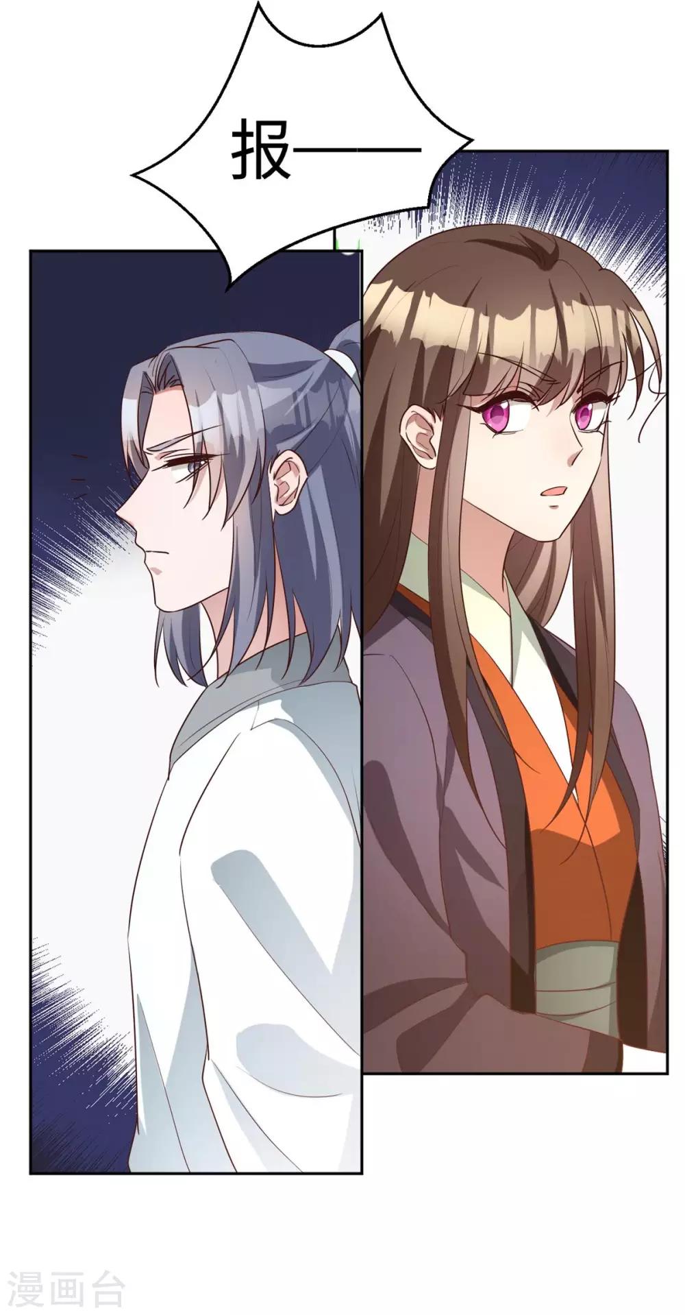 第167话 终有一战-第170话