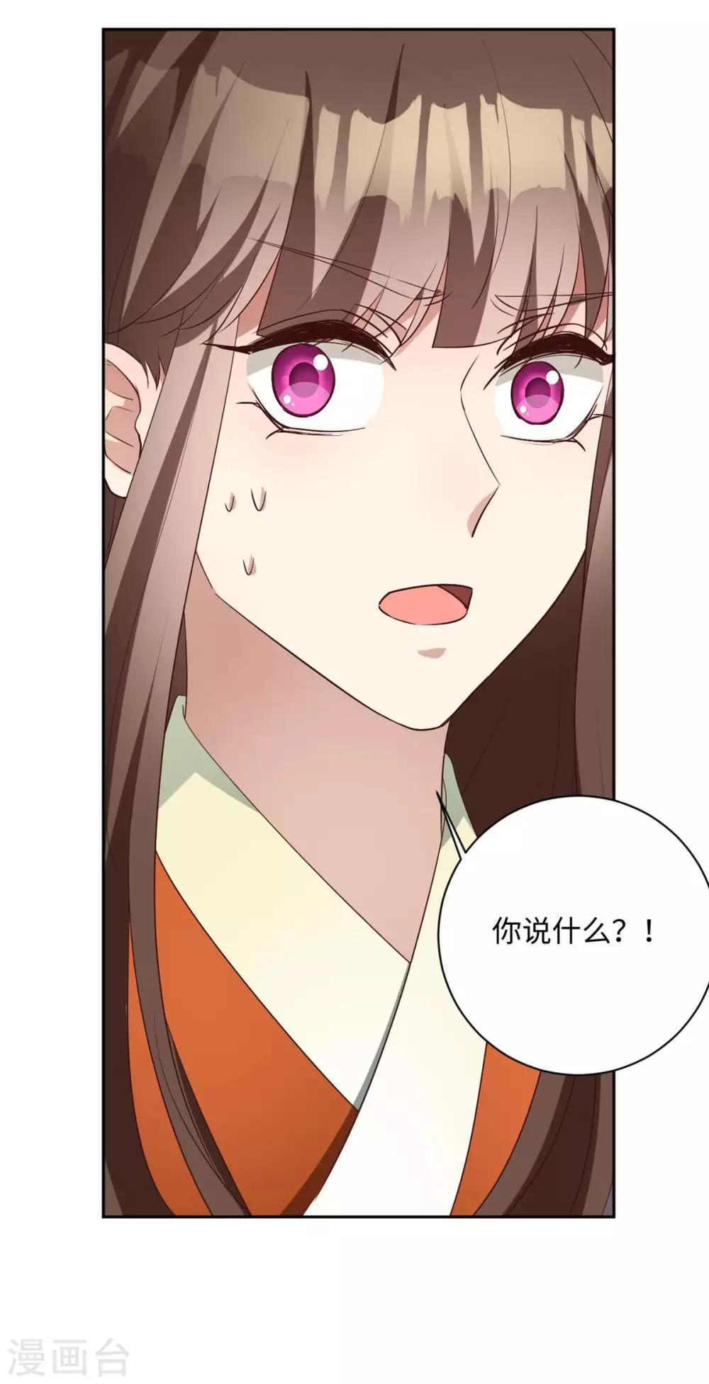 第167话 终有一战-第170话