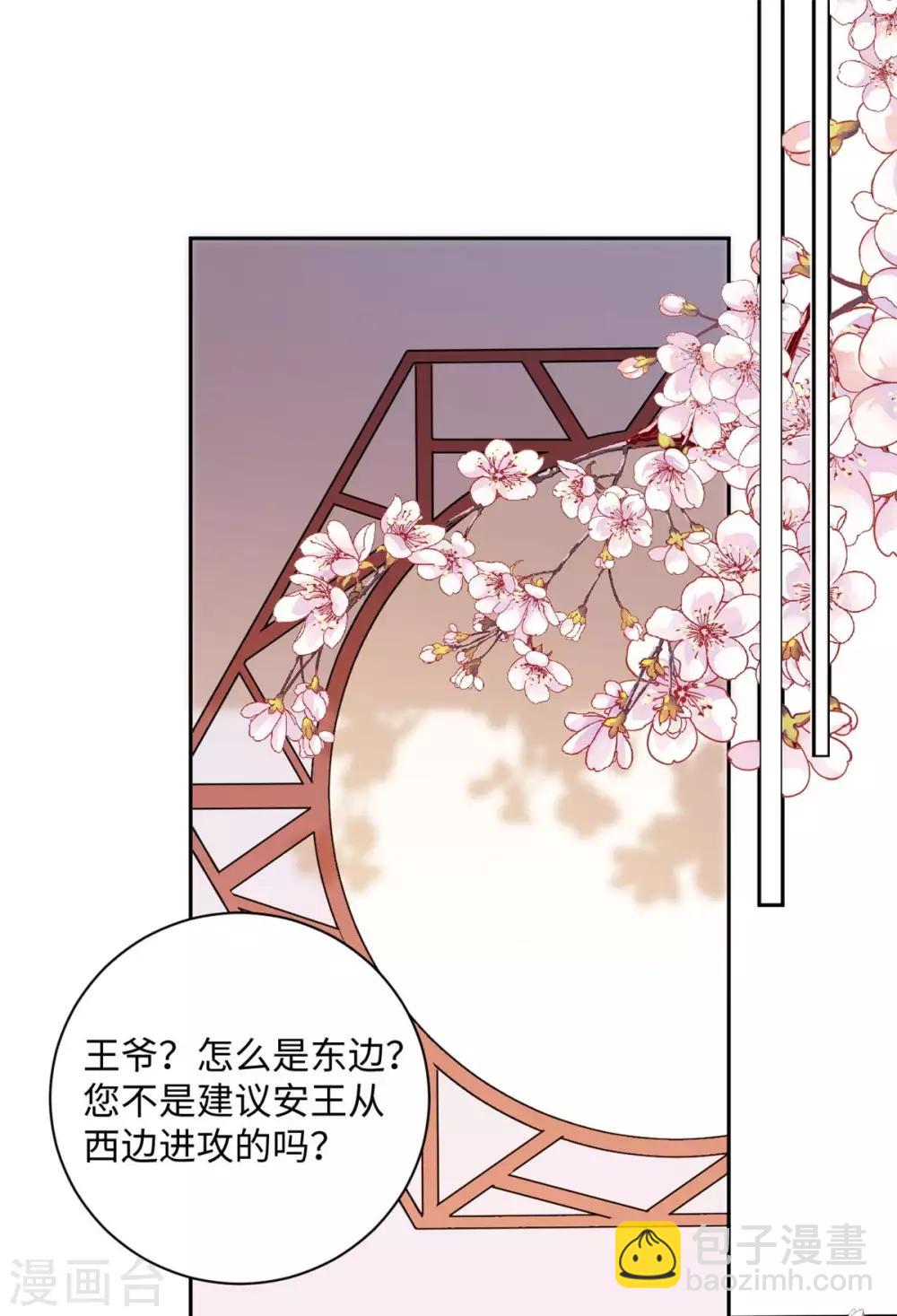 第167话 终有一战-第170话