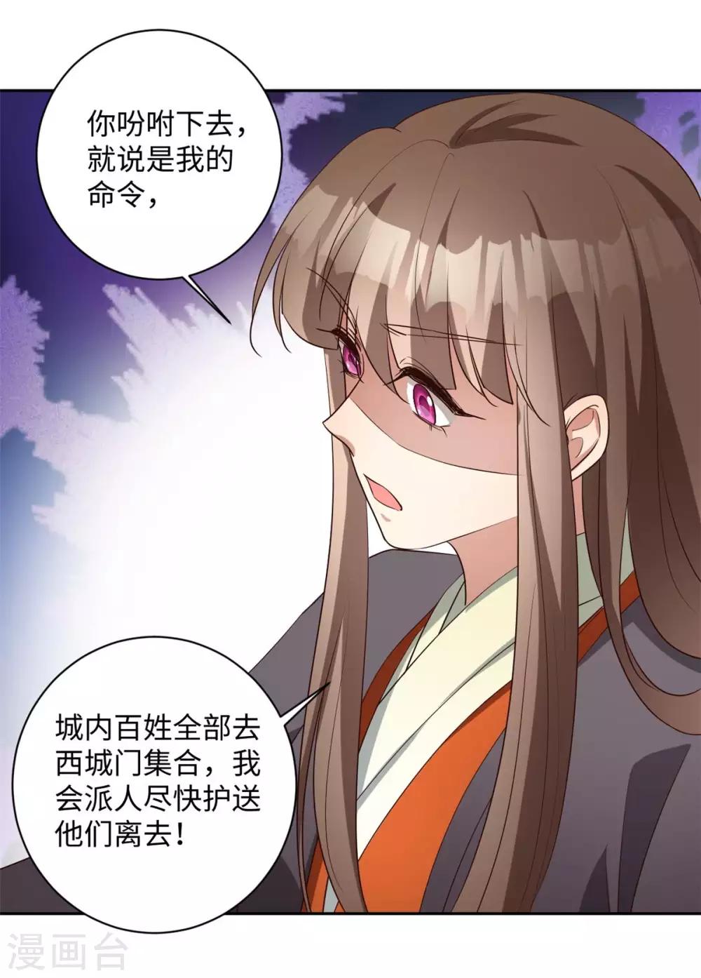第167话 终有一战-第170话