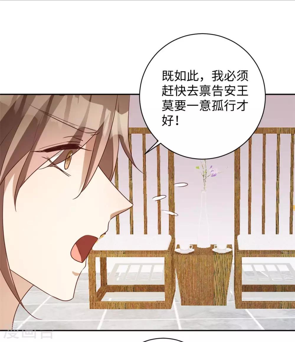 第167话 终有一战-第170话