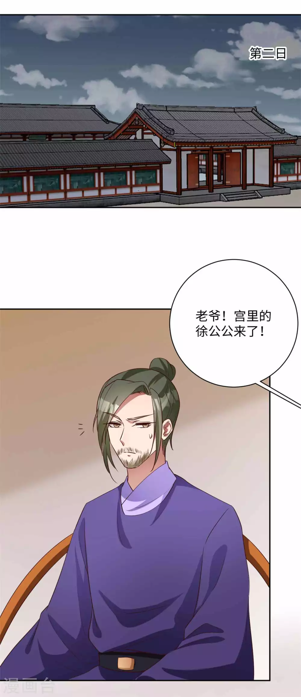 第169话 幕后之王-第172话