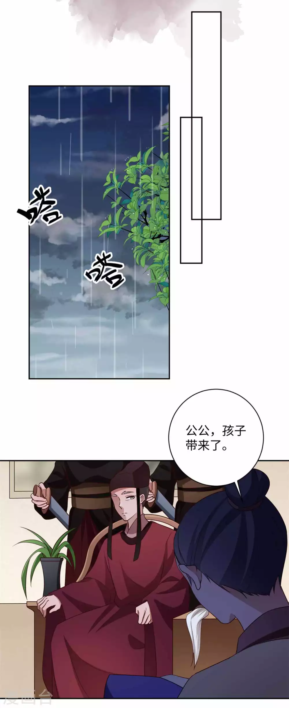 第169话 幕后之王-第172话