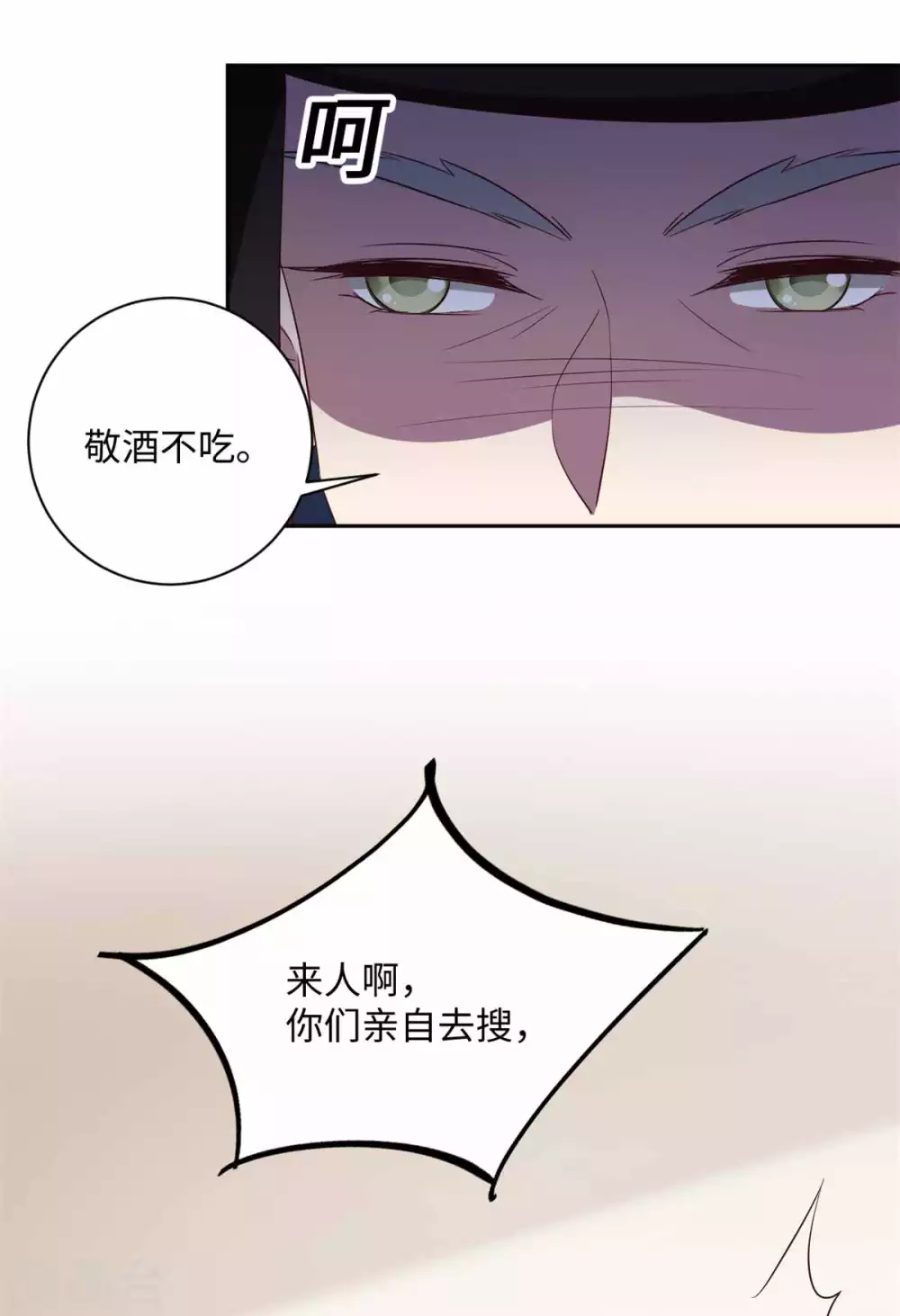 第169话 幕后之王-第172话