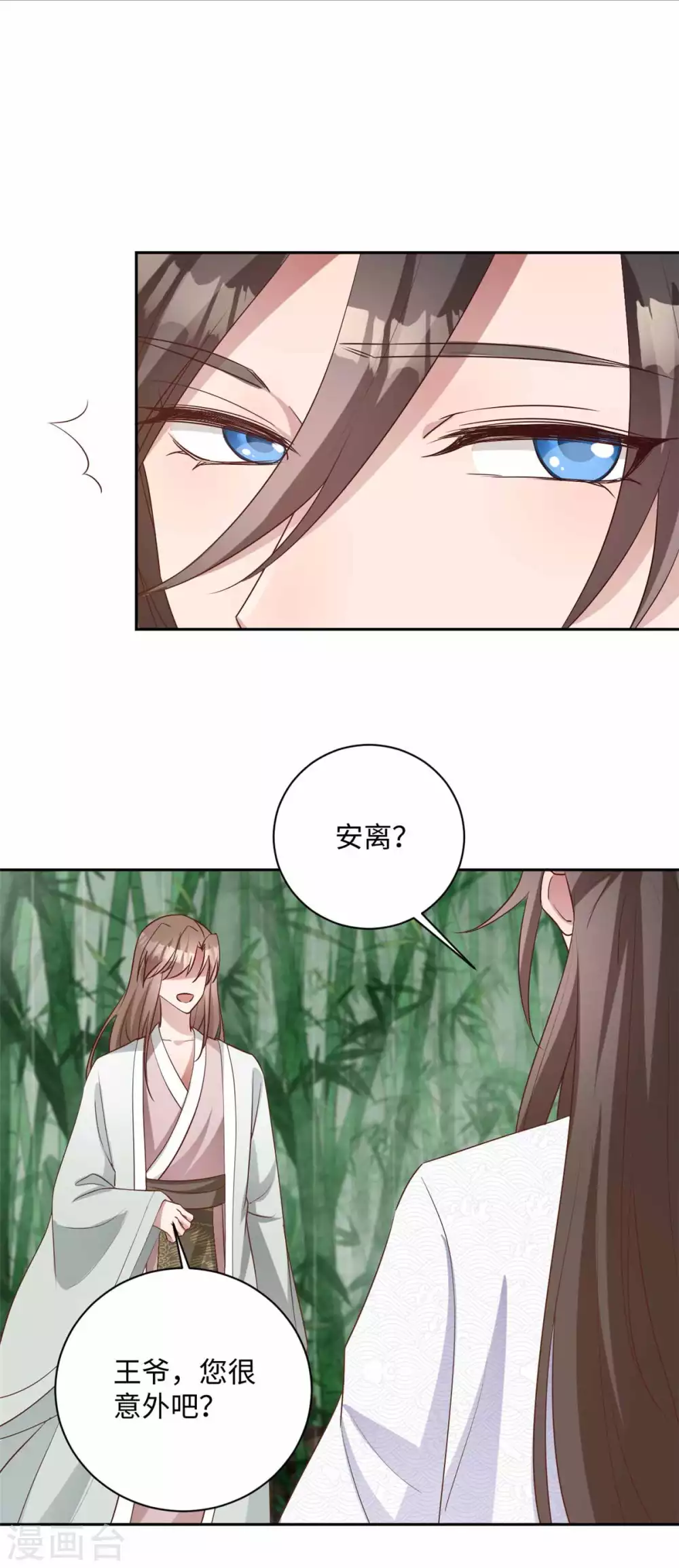 第169话 幕后之王-第172话