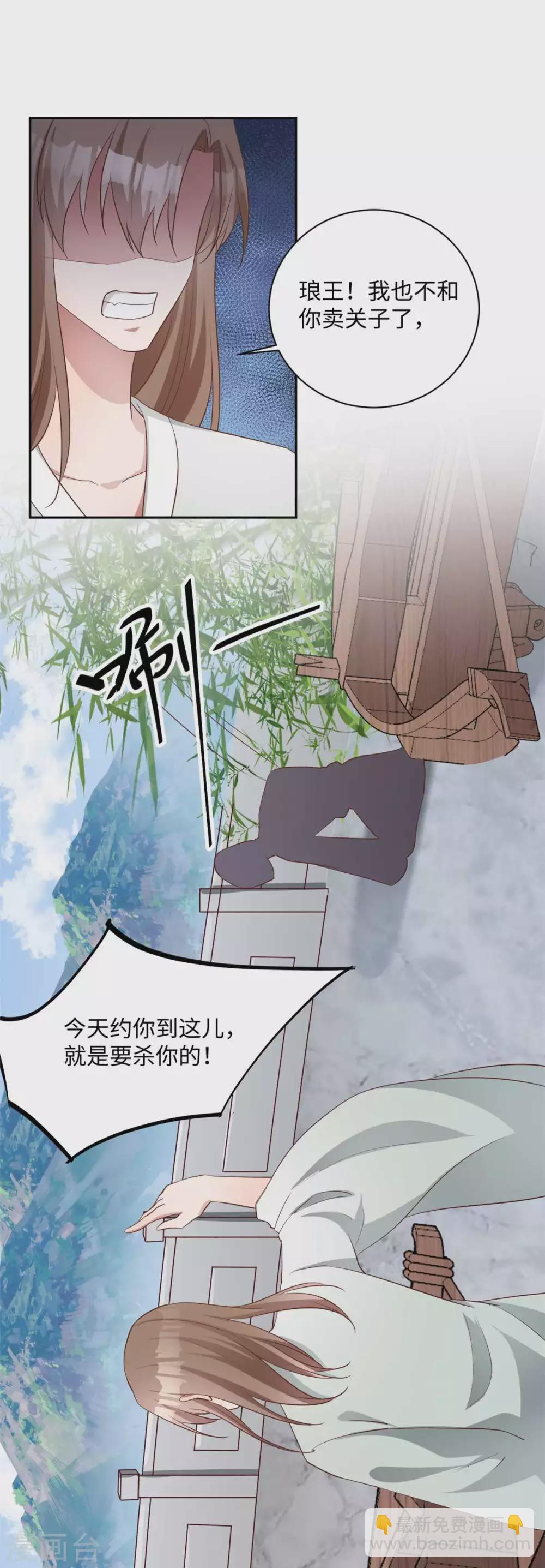 第169话 幕后之王-第172话