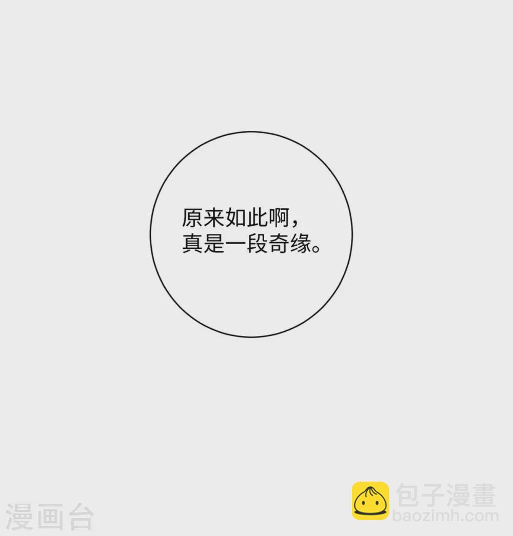 最终话 凤君归来-第174话