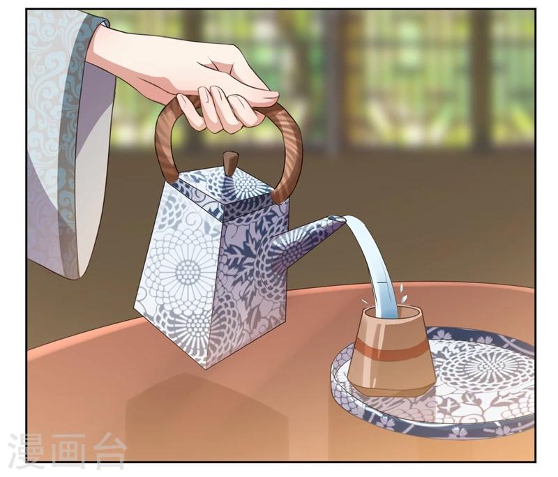 第38话 快给我去勾引她！-第38话