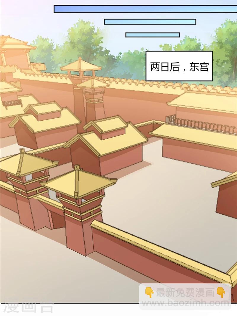 第42话 虎皮猫腻-第42话