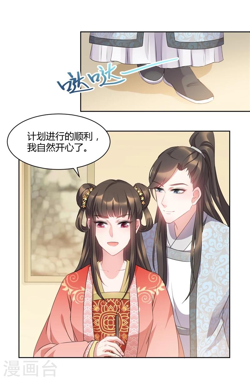 第42话 虎皮猫腻-第42话