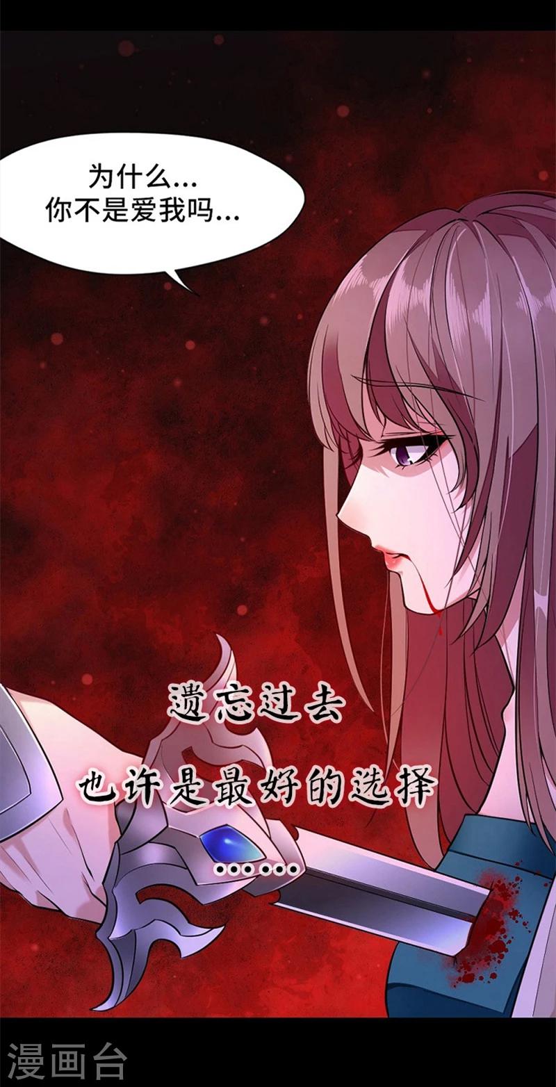第42话 虎皮猫腻-第42话