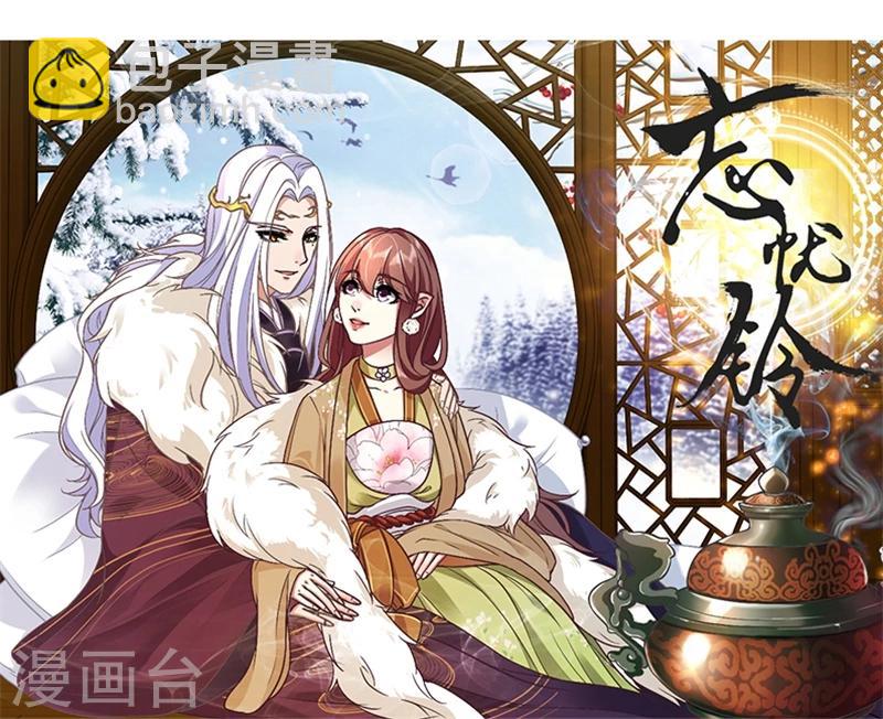 第42话 虎皮猫腻-第42话