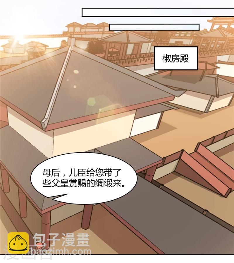 第42话 虎皮猫腻-第42话