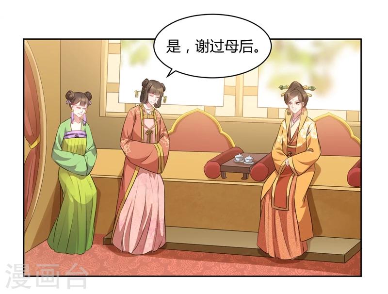 第42话 虎皮猫腻-第42话
