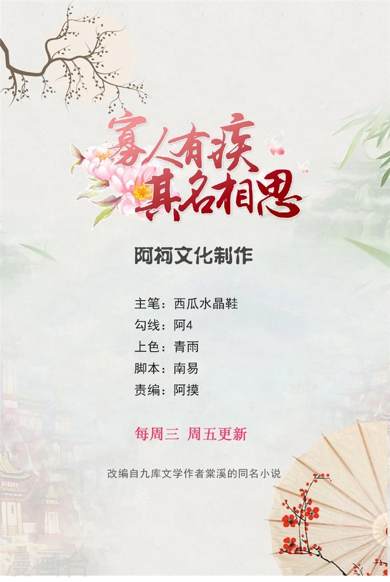 第46话 老爷我千杯不醉！-第46话