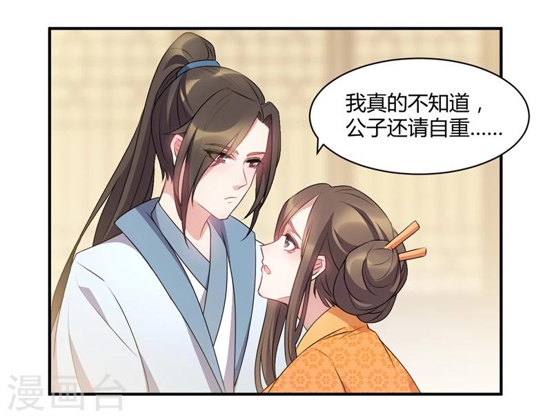 第46话 老爷我千杯不醉！-第46话