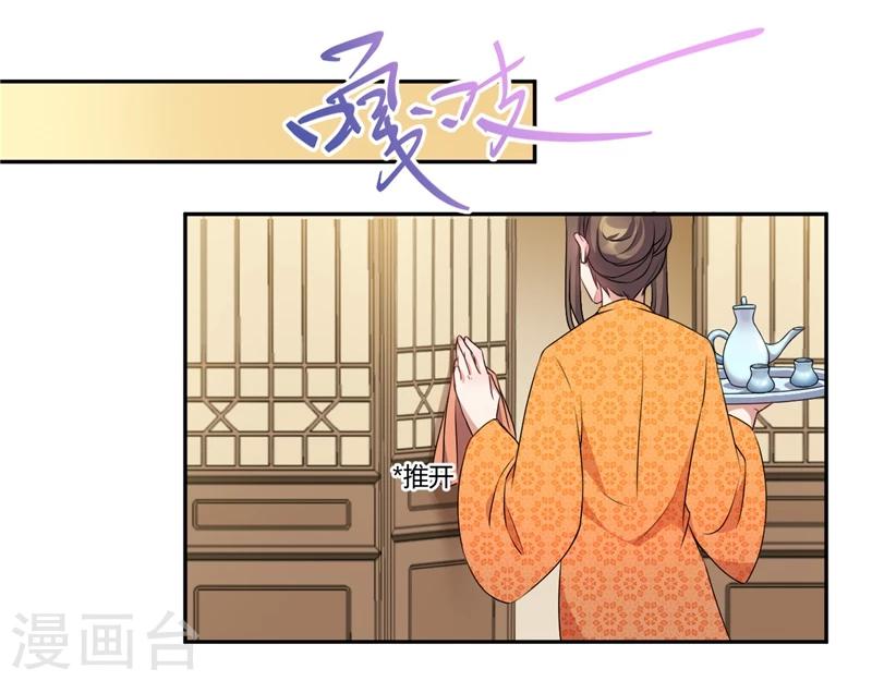 第46话 老爷我千杯不醉！-第46话