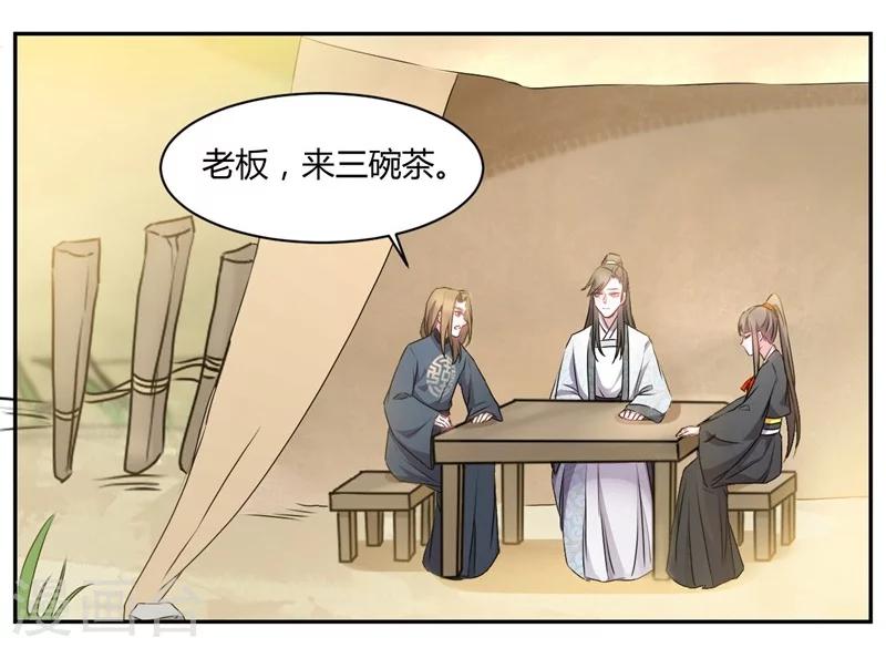 第48话 边镇无间道-第48话