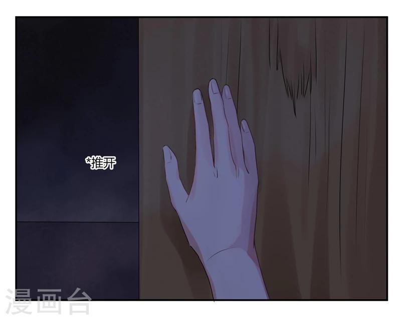 第50话 别怕，有我呢-第50话