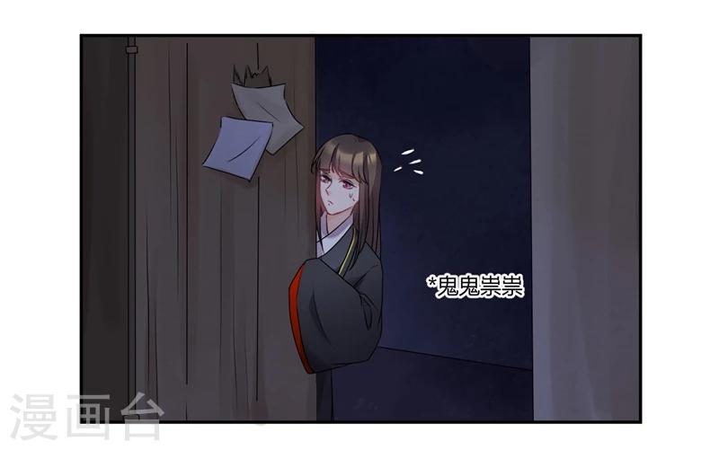 第50话 别怕，有我呢-第50话