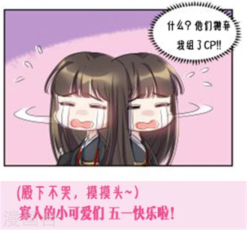 第50话 别怕，有我呢-第50话