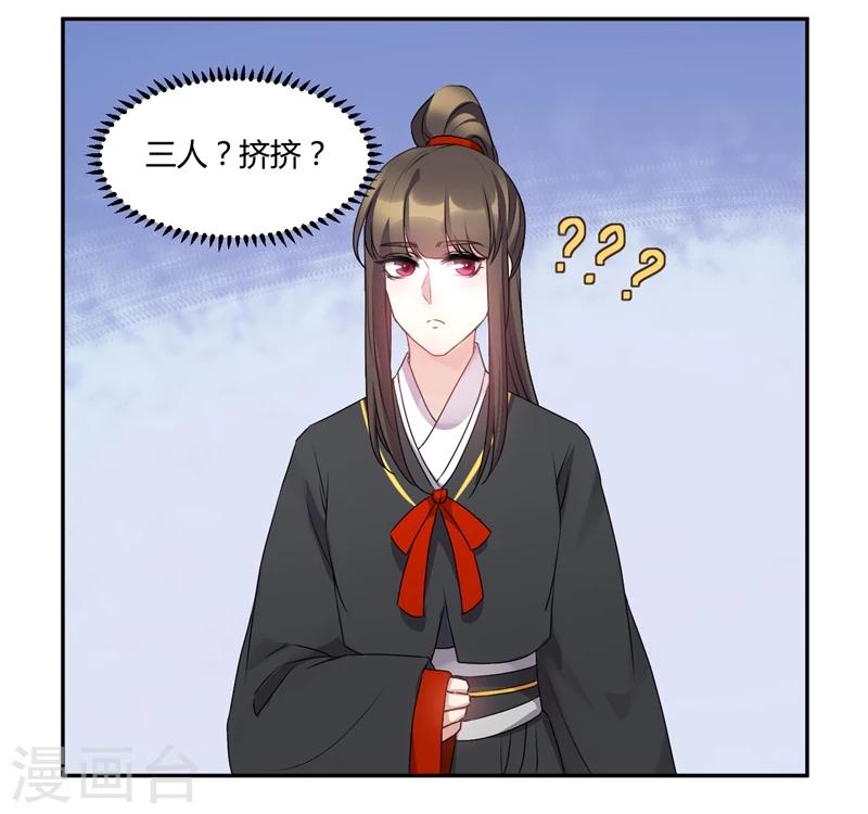 第50话 别怕，有我呢-第50话