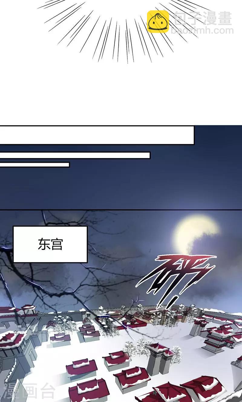 第6话 冲冲喜嘛-第6话