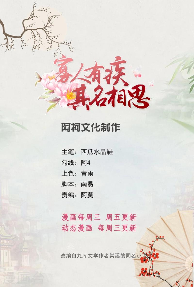 第54话 你才是本王的正事-第54话