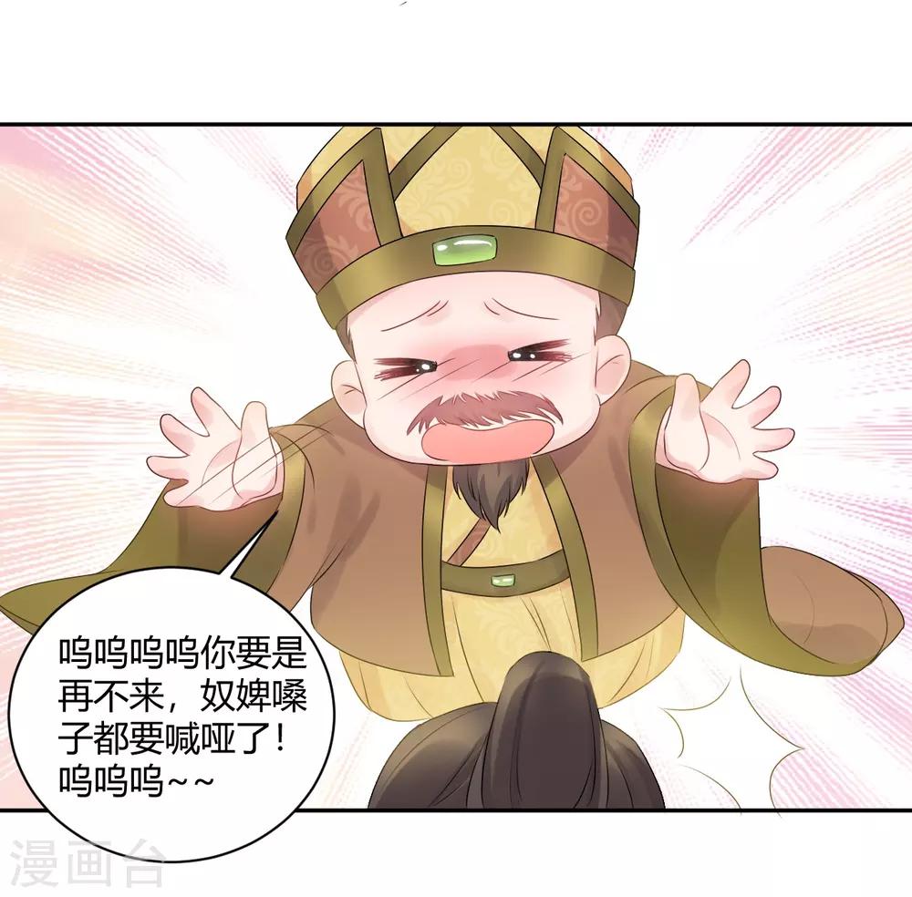 第56话 此地不宜久留-第56话