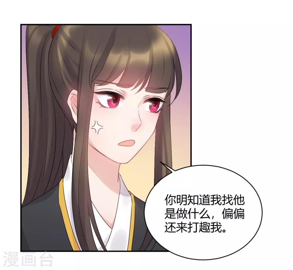 第56话 此地不宜久留-第56话