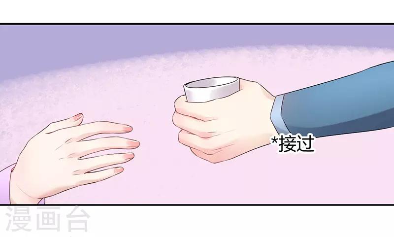 第58话 难道思春了？-第58话