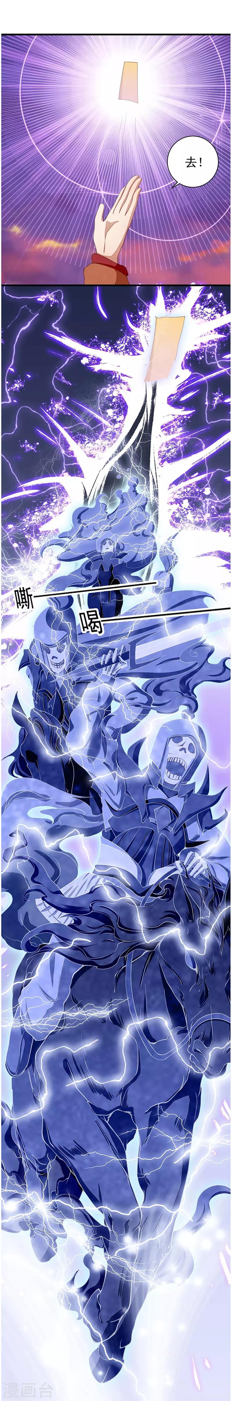 第58话 难道思春了？-第58话