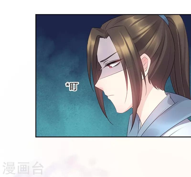 第58话 难道思春了？-第58话