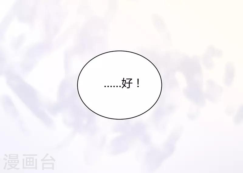 第58话 难道思春了？-第58话
