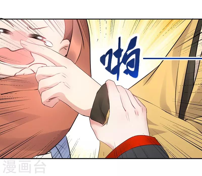 第60话 别想拆散我们-第60话