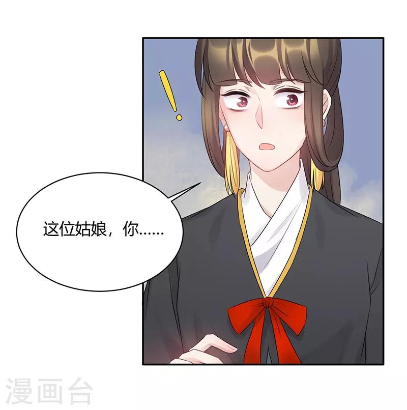 第60话 别想拆散我们-第60话